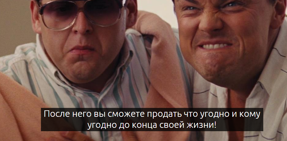 Продай или Сдохни! - Делай Деньги_0.png